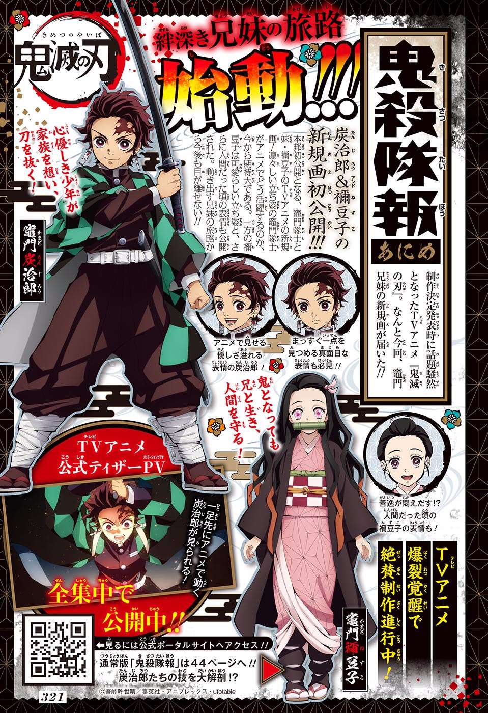 Read Kimetsu No Yaiba EN Manga Online