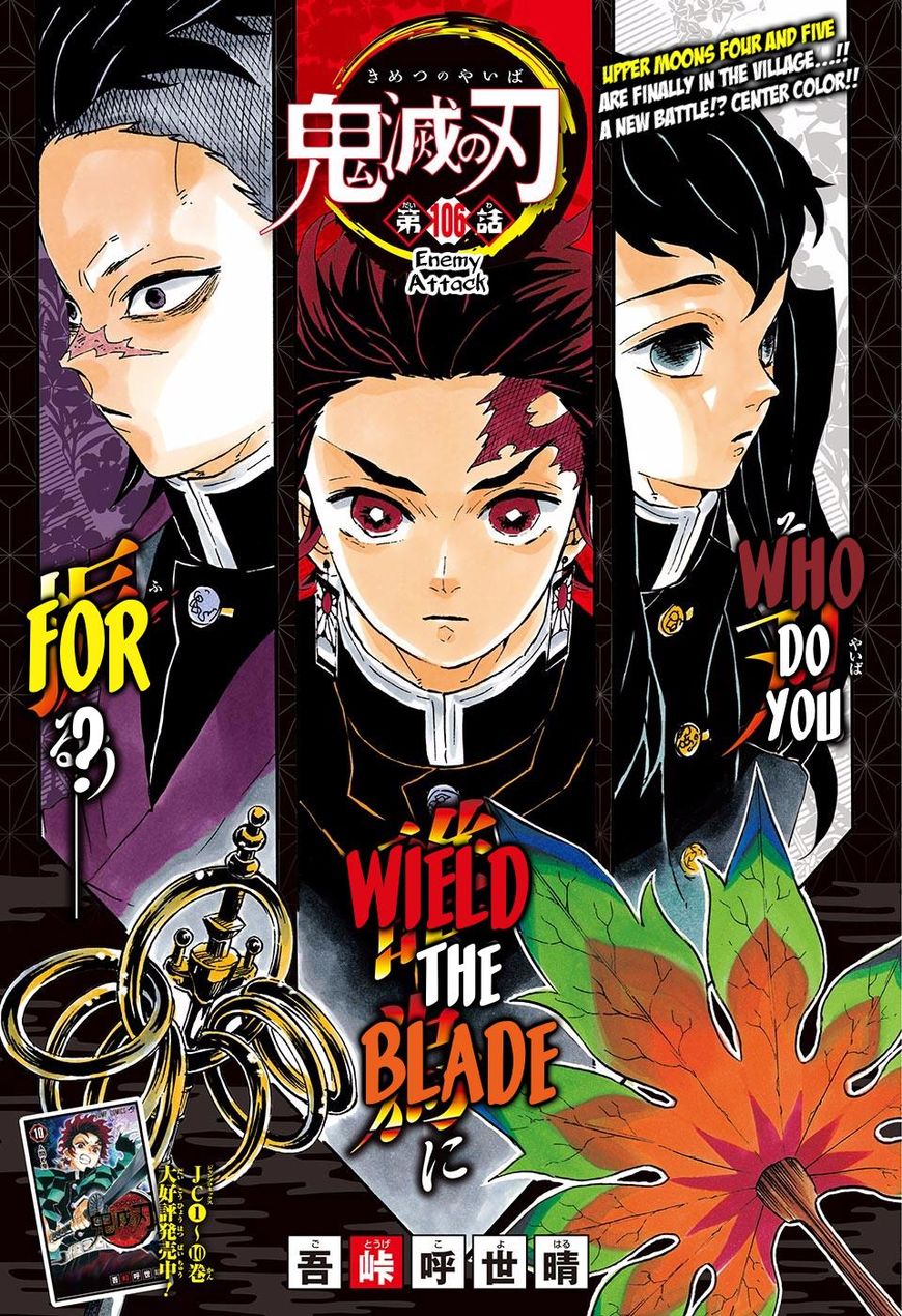 Read Kimetsu No Yaiba EN Manga Online
