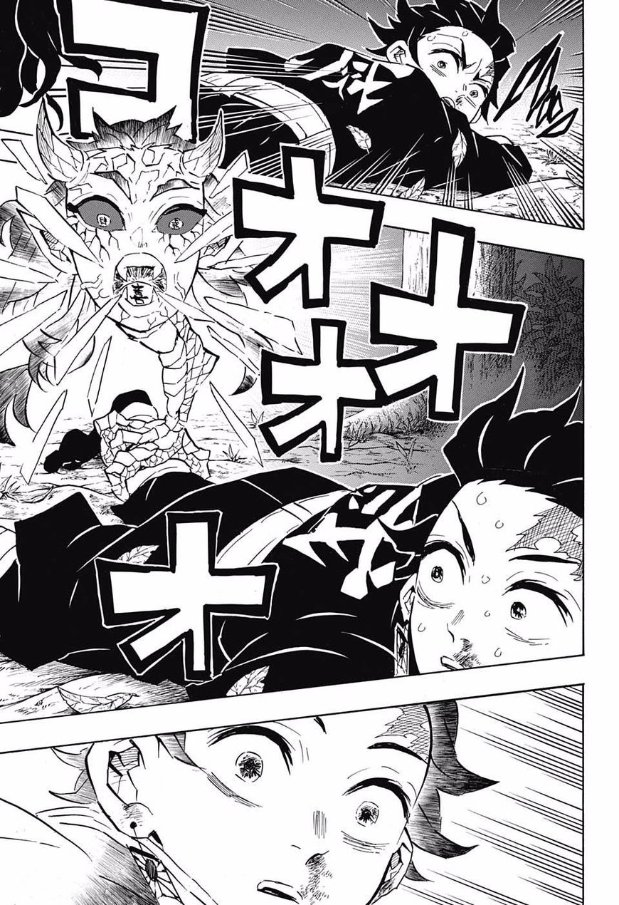 Read Kimetsu No Yaiba EN Manga Online
