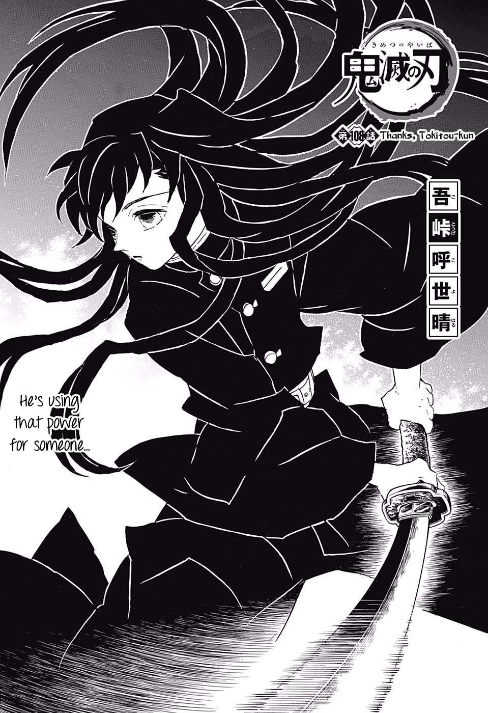 Read Kimetsu No Yaiba EN Manga Online