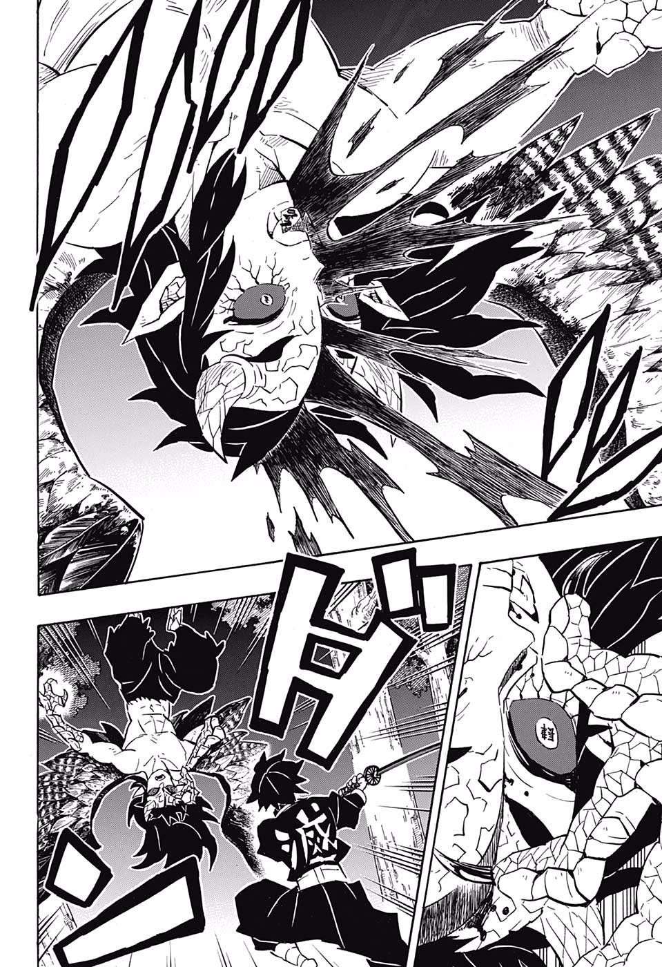 Read Kimetsu No Yaiba EN Manga Online