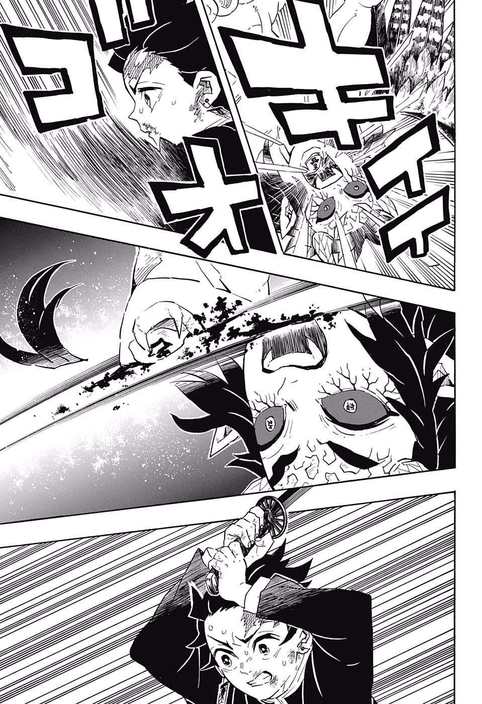 Read Kimetsu No Yaiba EN Manga Online