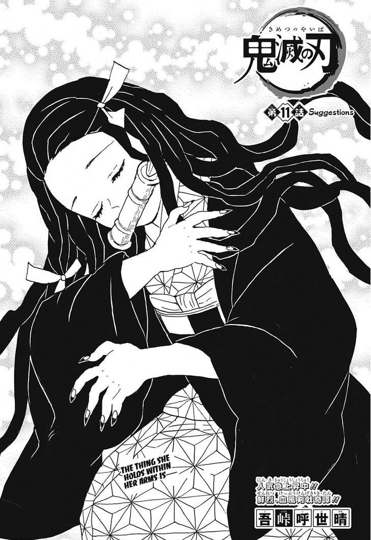 Read Kimetsu No Yaiba EN Manga Online