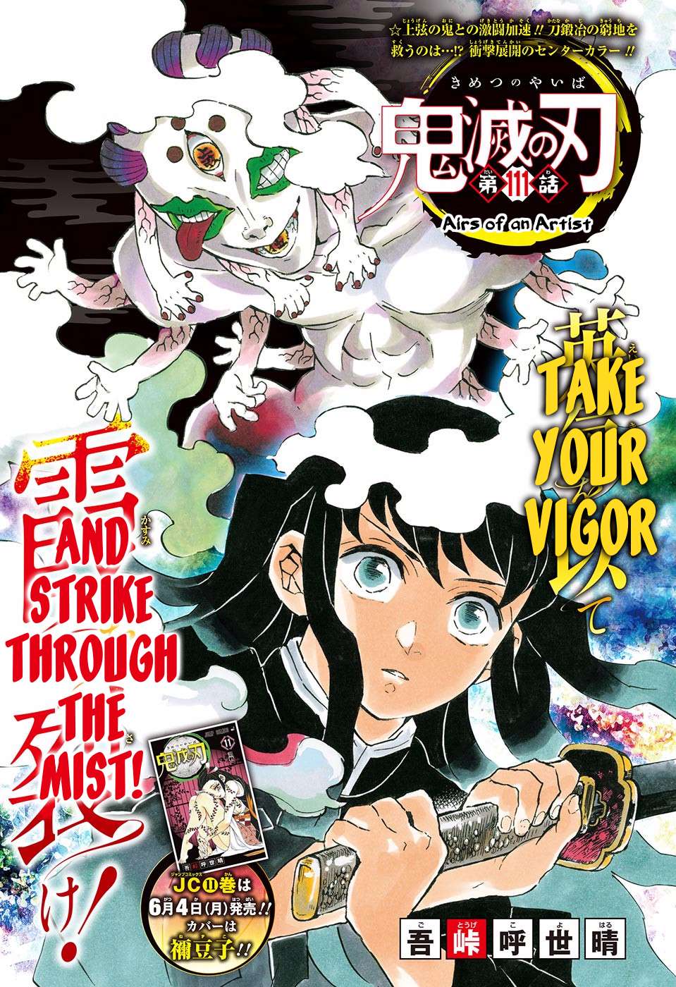 Read Kimetsu No Yaiba EN Manga Online