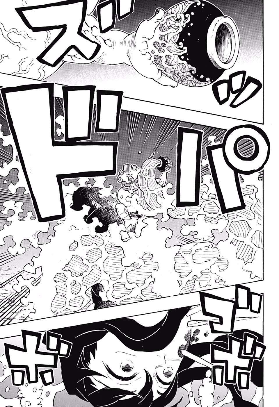 Read Kimetsu No Yaiba EN Manga Online