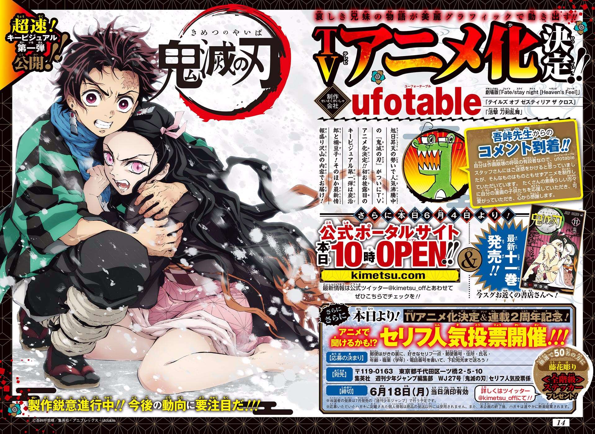 Read Kimetsu No Yaiba EN Manga Online