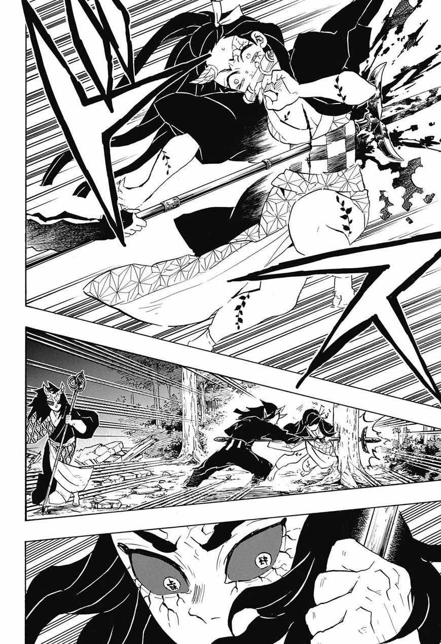Read Kimetsu No Yaiba EN Manga Online