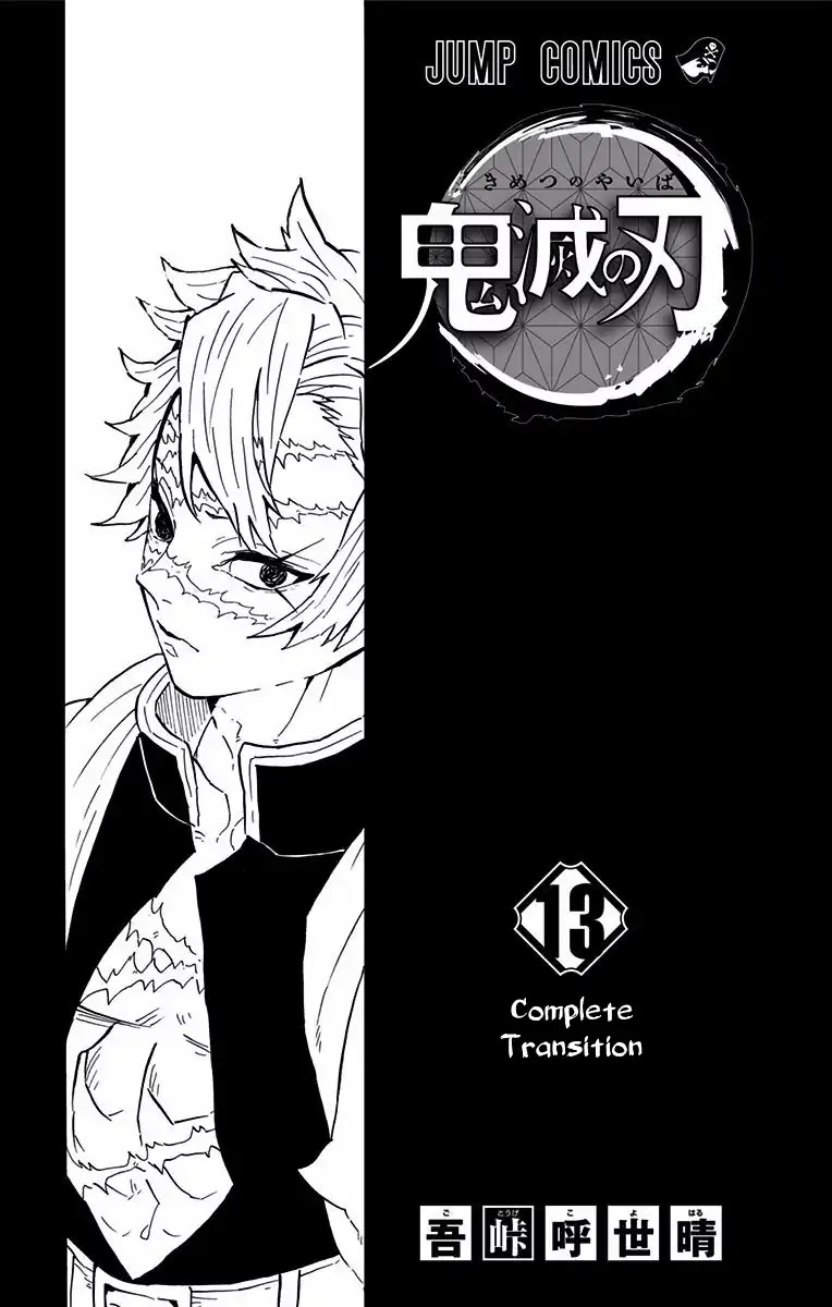 Read Kimetsu No Yaiba EN Manga Online
