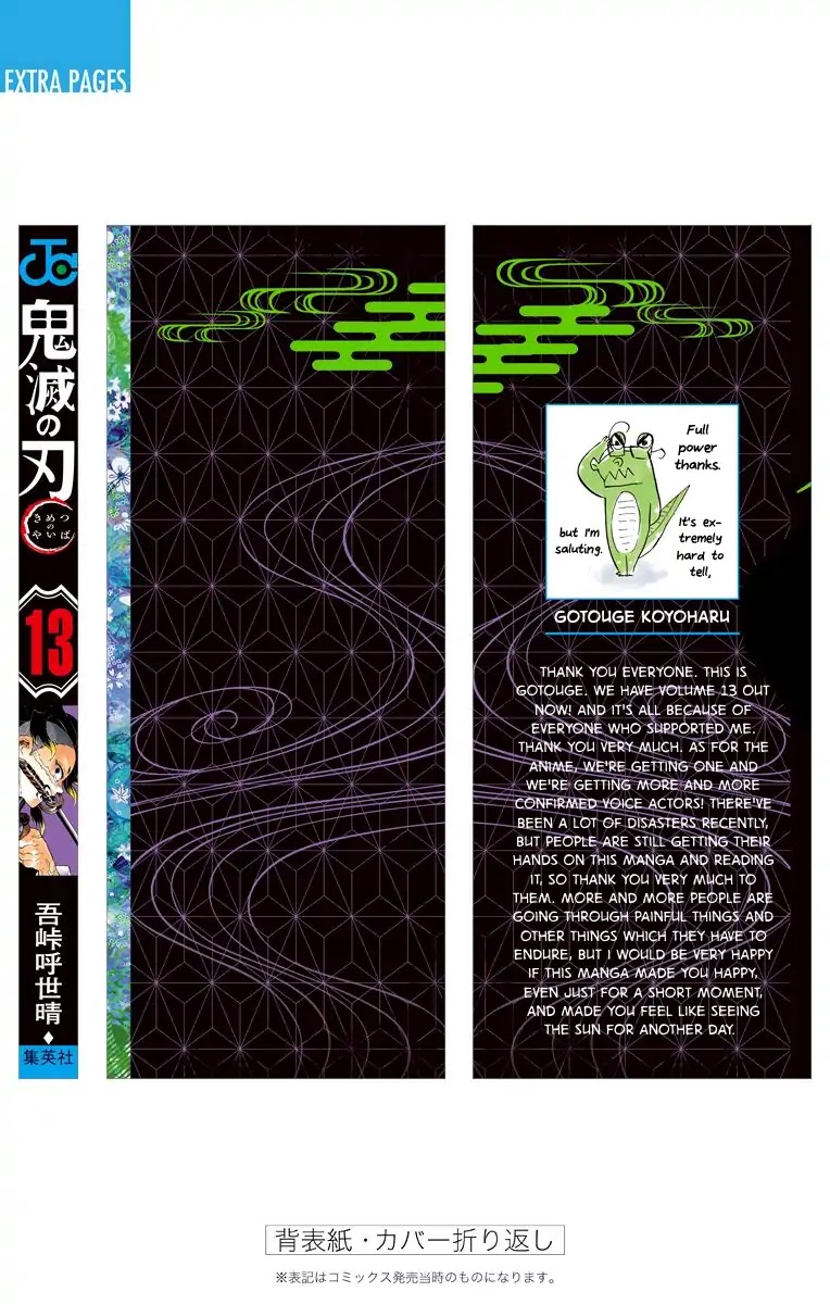 Read Kimetsu No Yaiba EN Manga Online