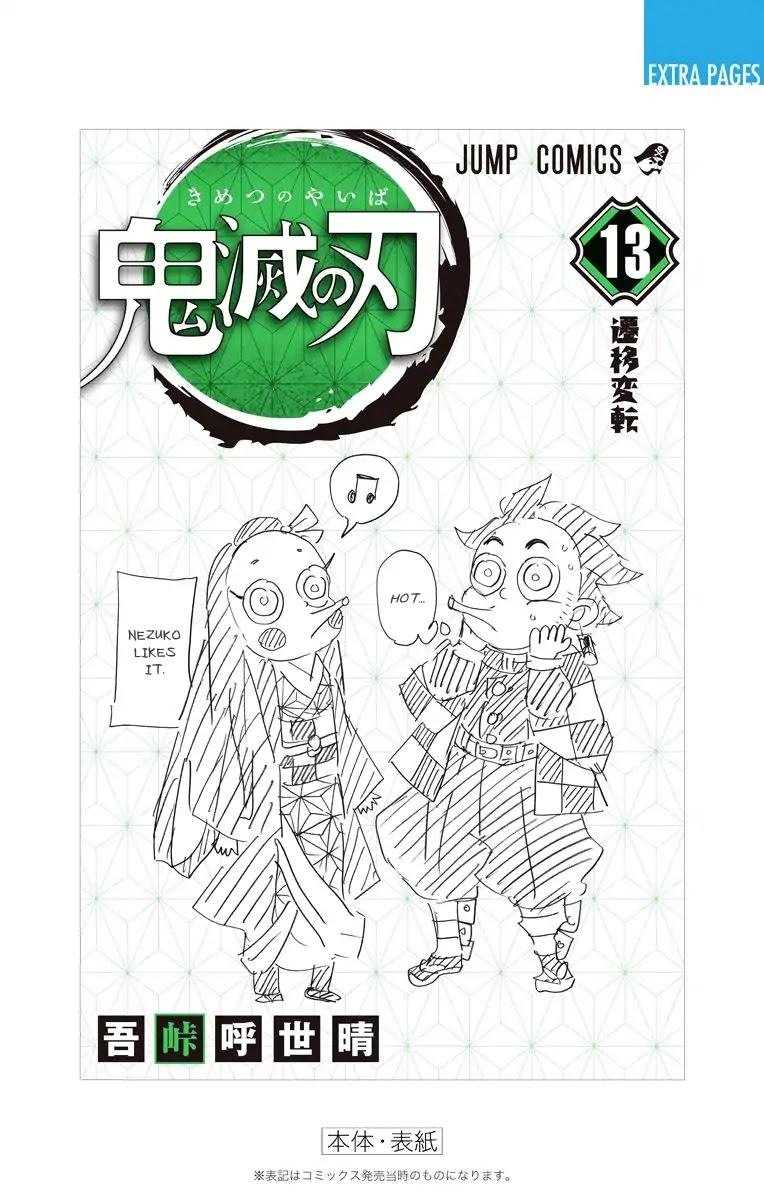 Read Kimetsu No Yaiba EN Manga Online