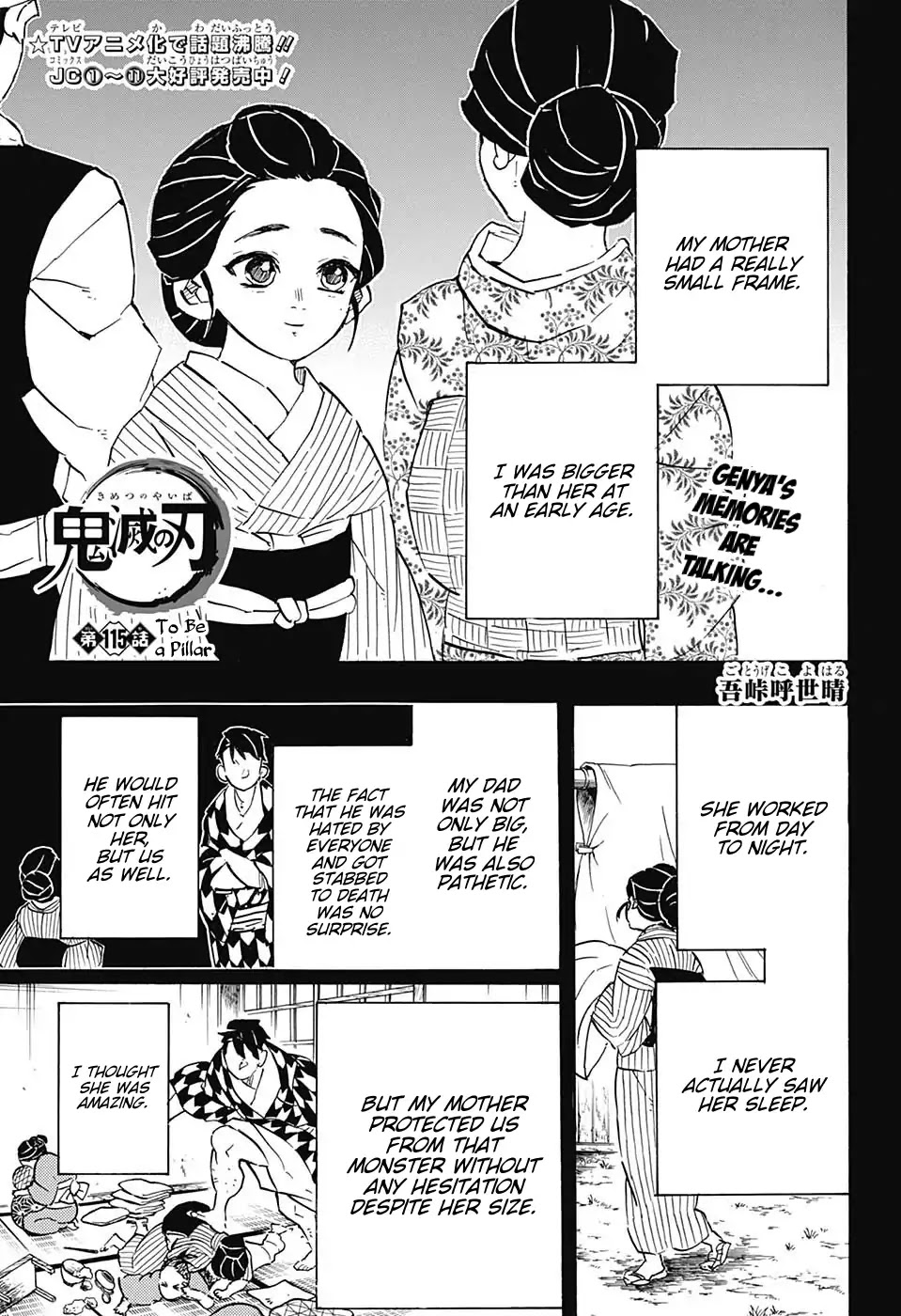 Read Kimetsu No Yaiba EN Manga Online