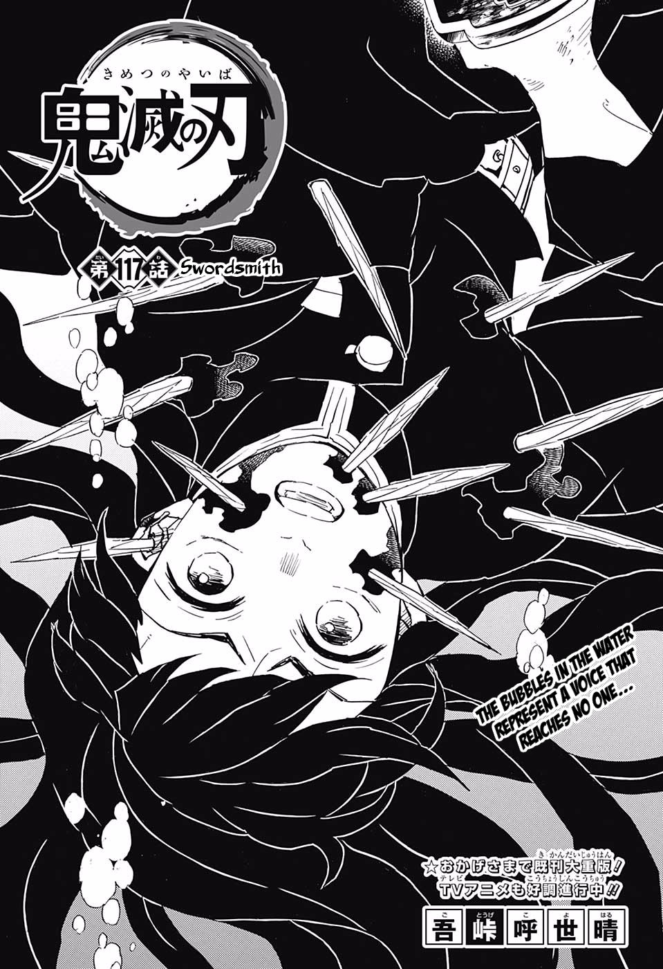 Read Kimetsu No Yaiba EN Manga Online