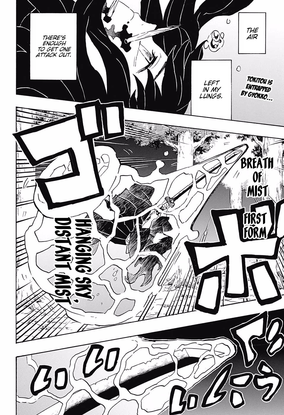 Read Kimetsu No Yaiba EN Manga Online