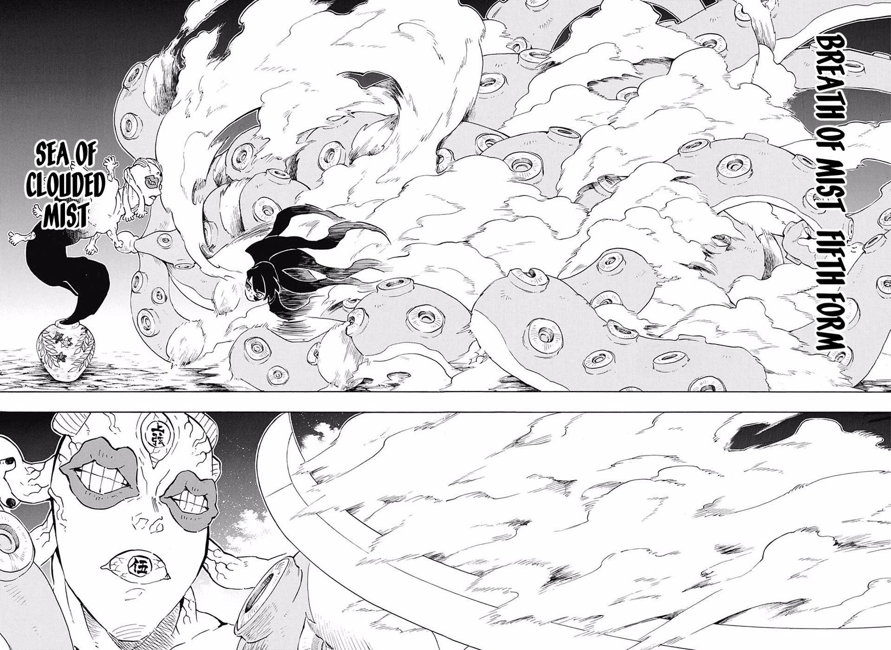 Read Kimetsu No Yaiba EN Manga Online