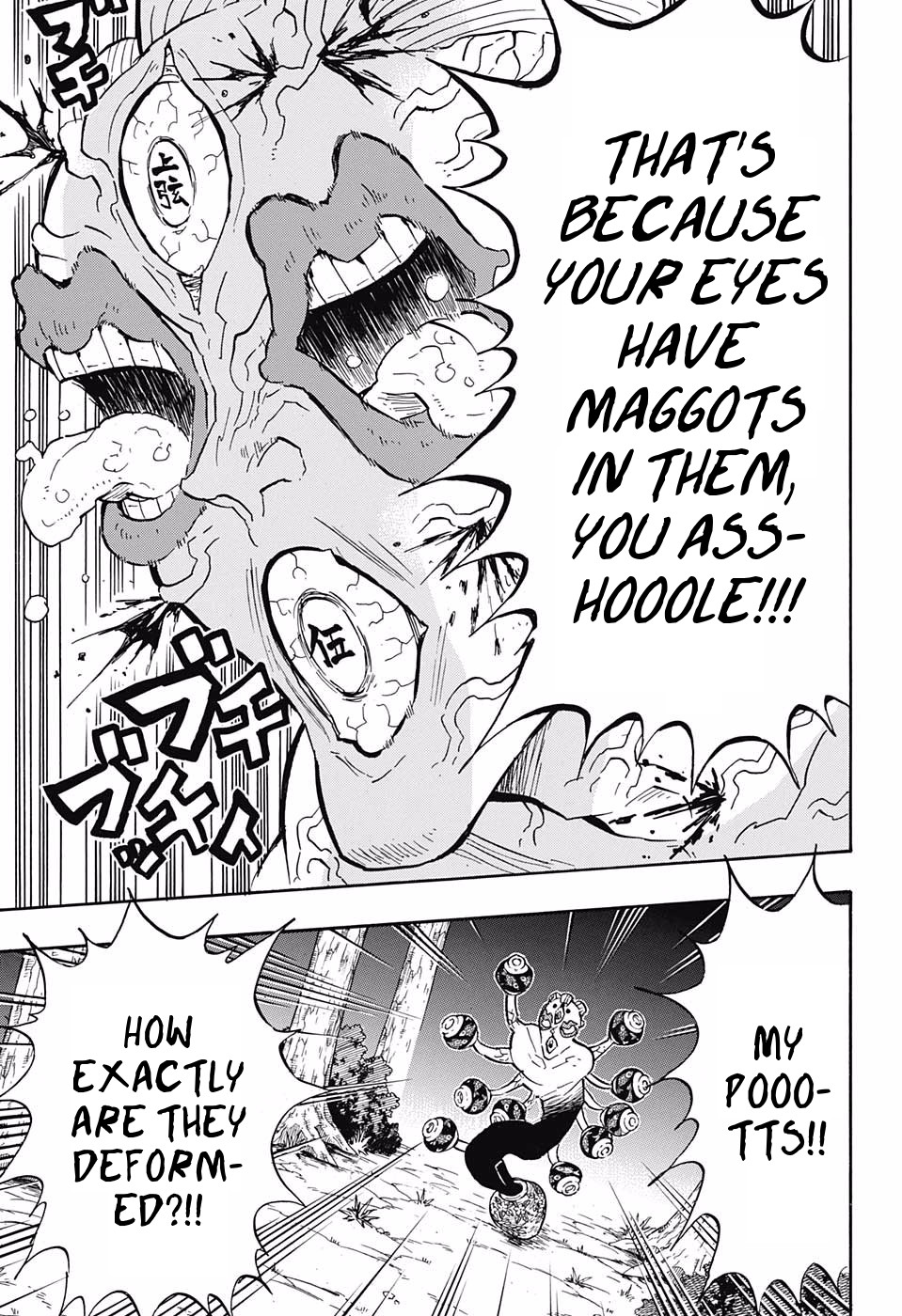 Read Kimetsu No Yaiba EN Manga Online