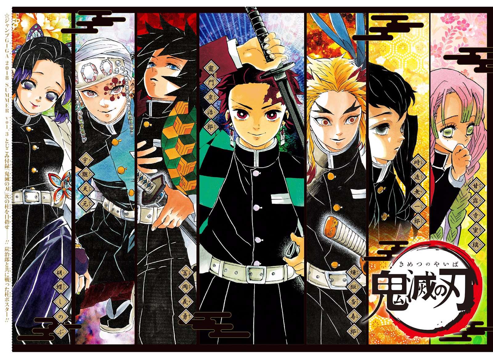 Read Kimetsu No Yaiba EN Manga Online