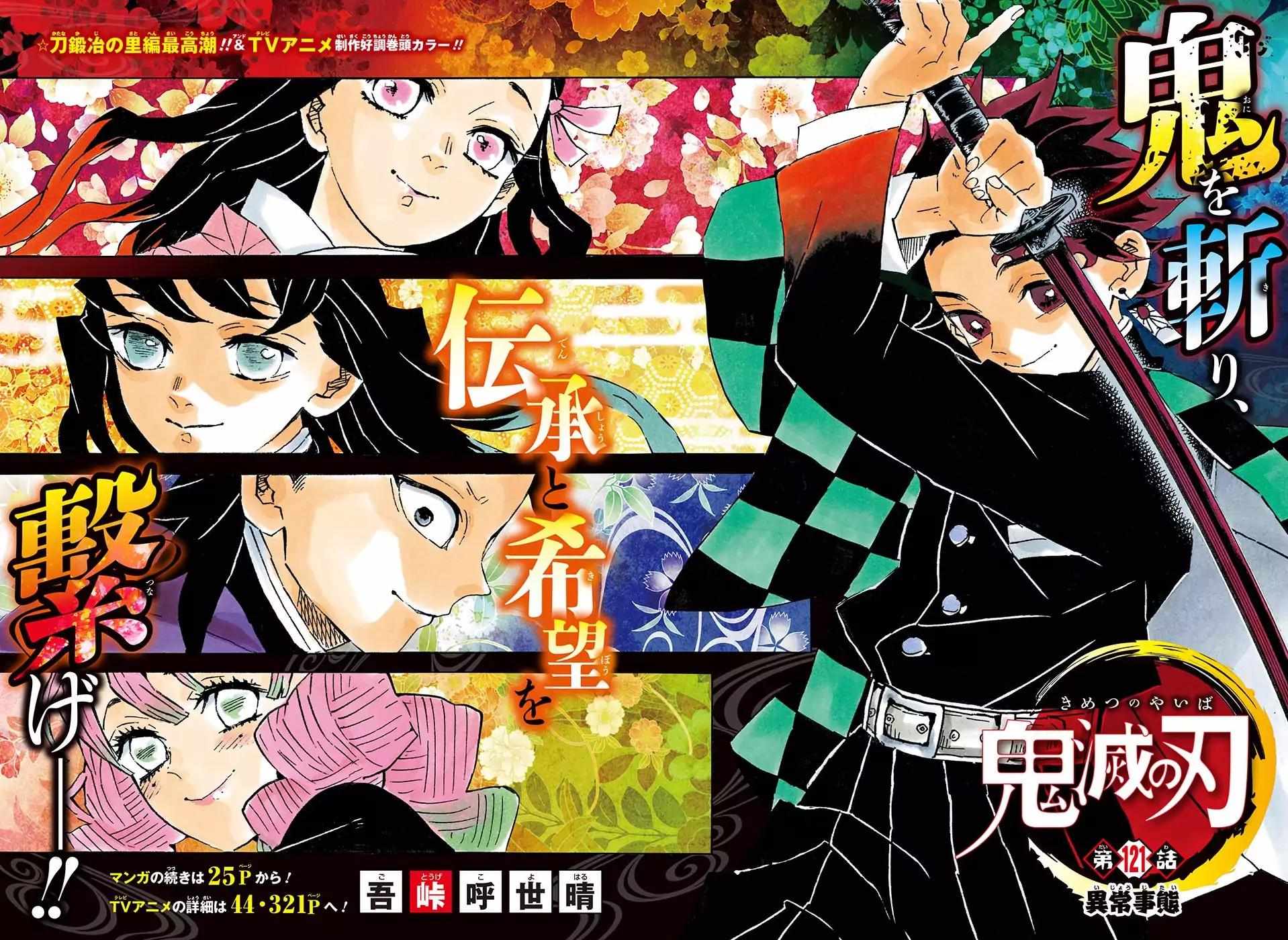 Read Kimetsu No Yaiba EN Manga Online