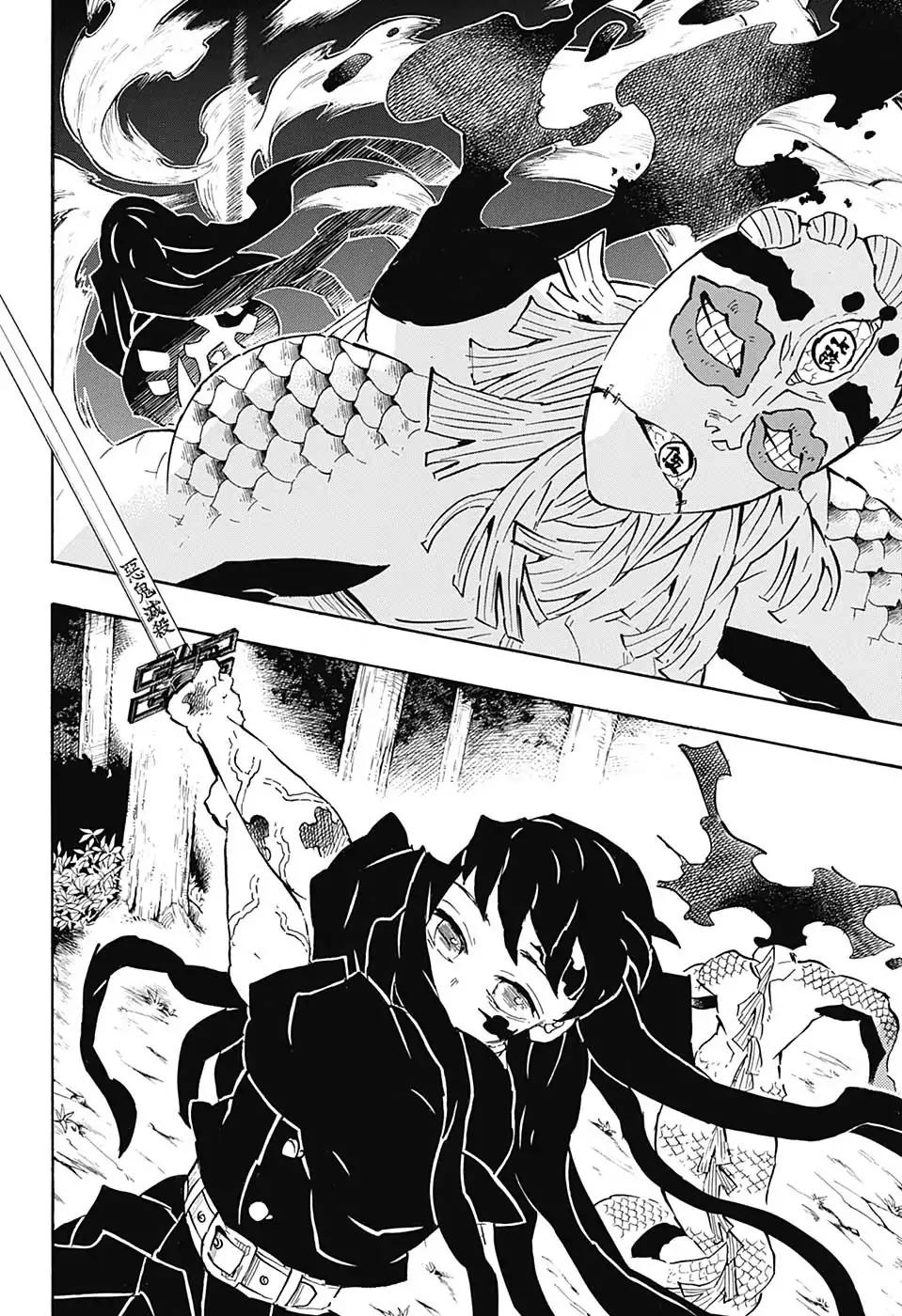 Read Kimetsu No Yaiba EN Manga Online