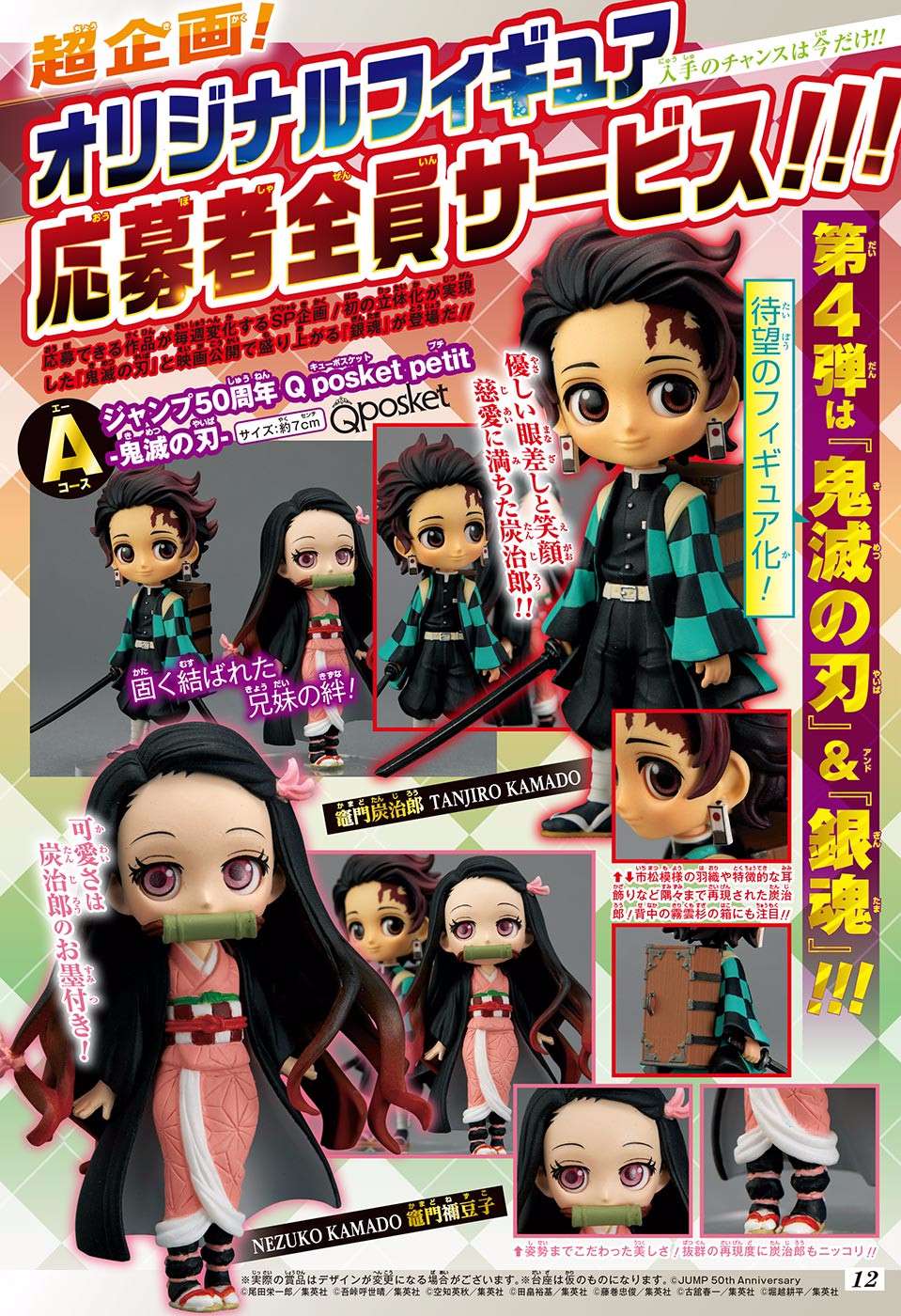 Read Kimetsu No Yaiba EN Manga Online