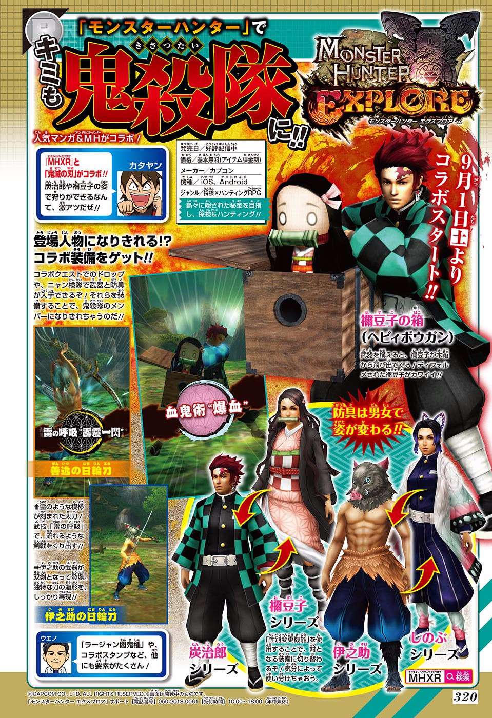 Read Kimetsu No Yaiba EN Manga Online