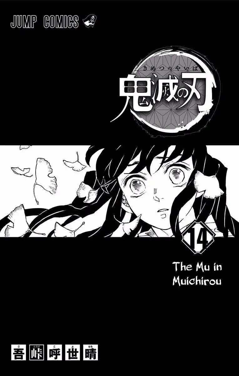 Read Kimetsu No Yaiba EN Manga Online