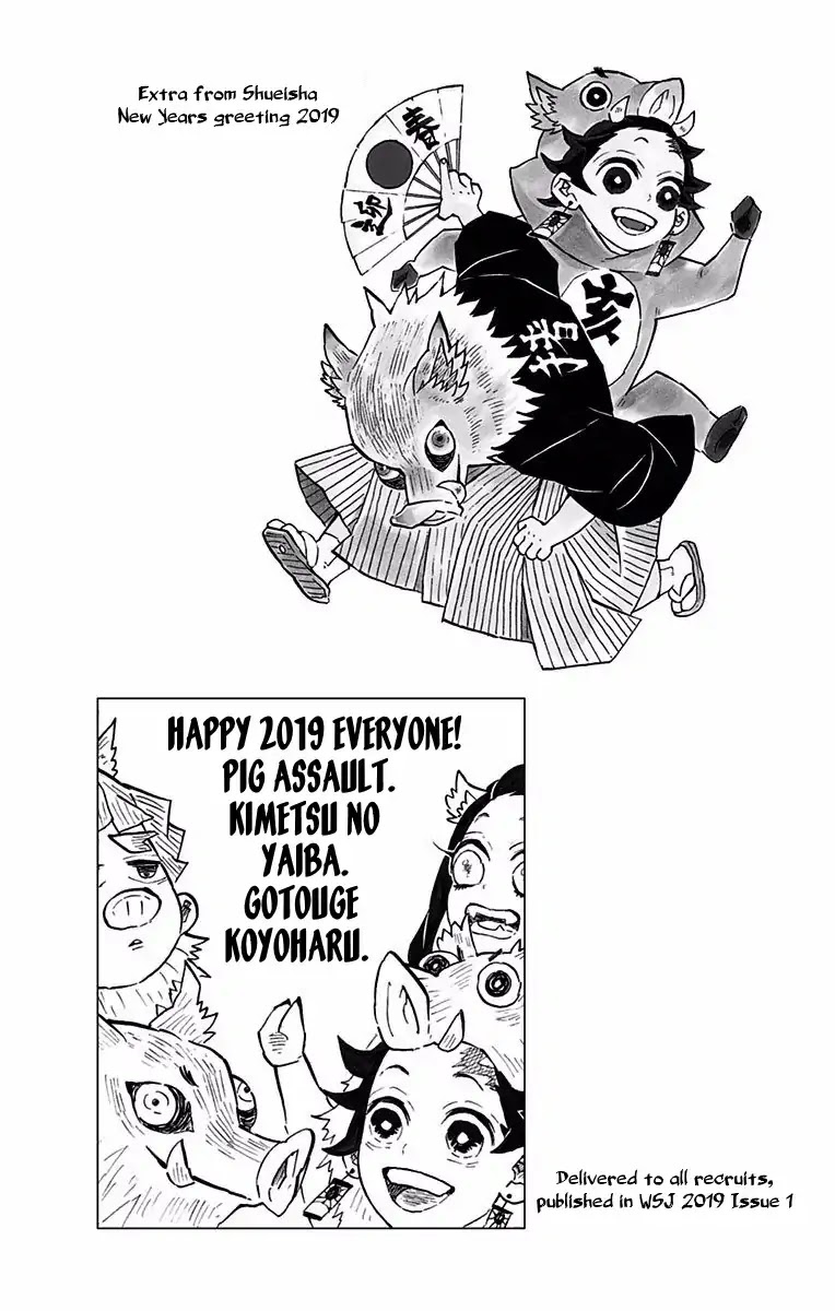 Read Kimetsu No Yaiba EN Manga Online