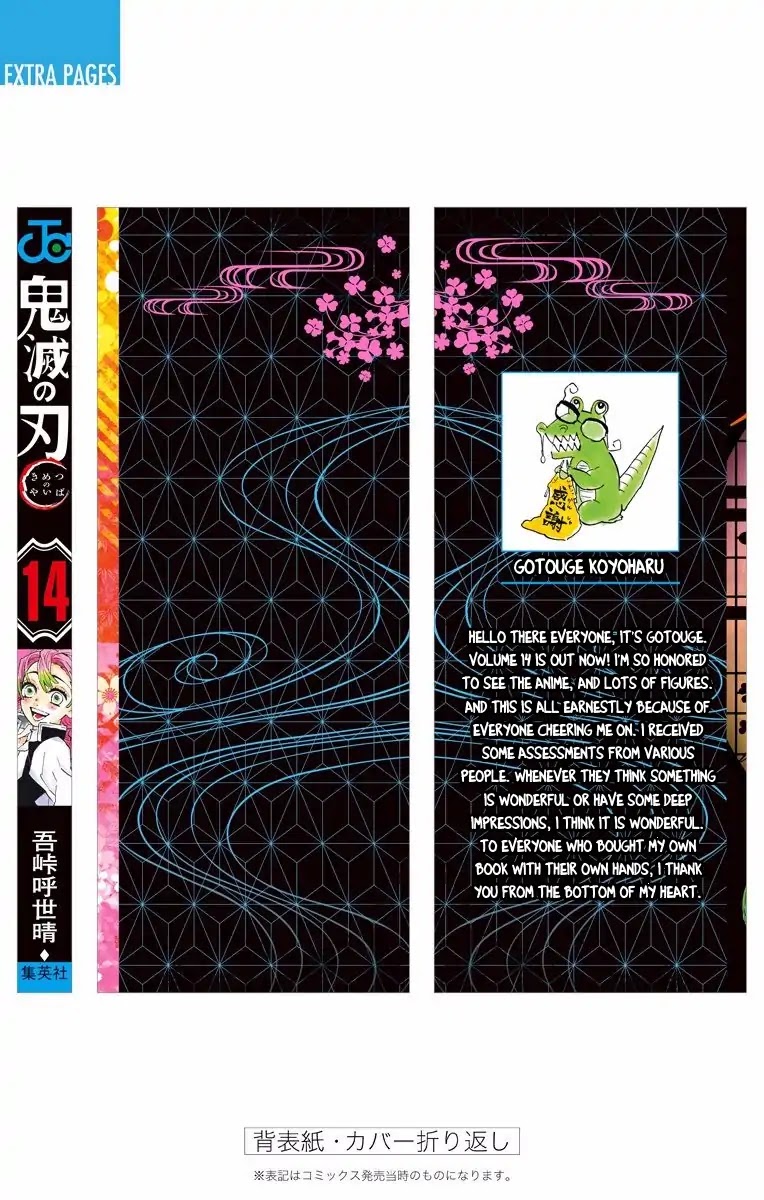 Read Kimetsu No Yaiba EN Manga Online