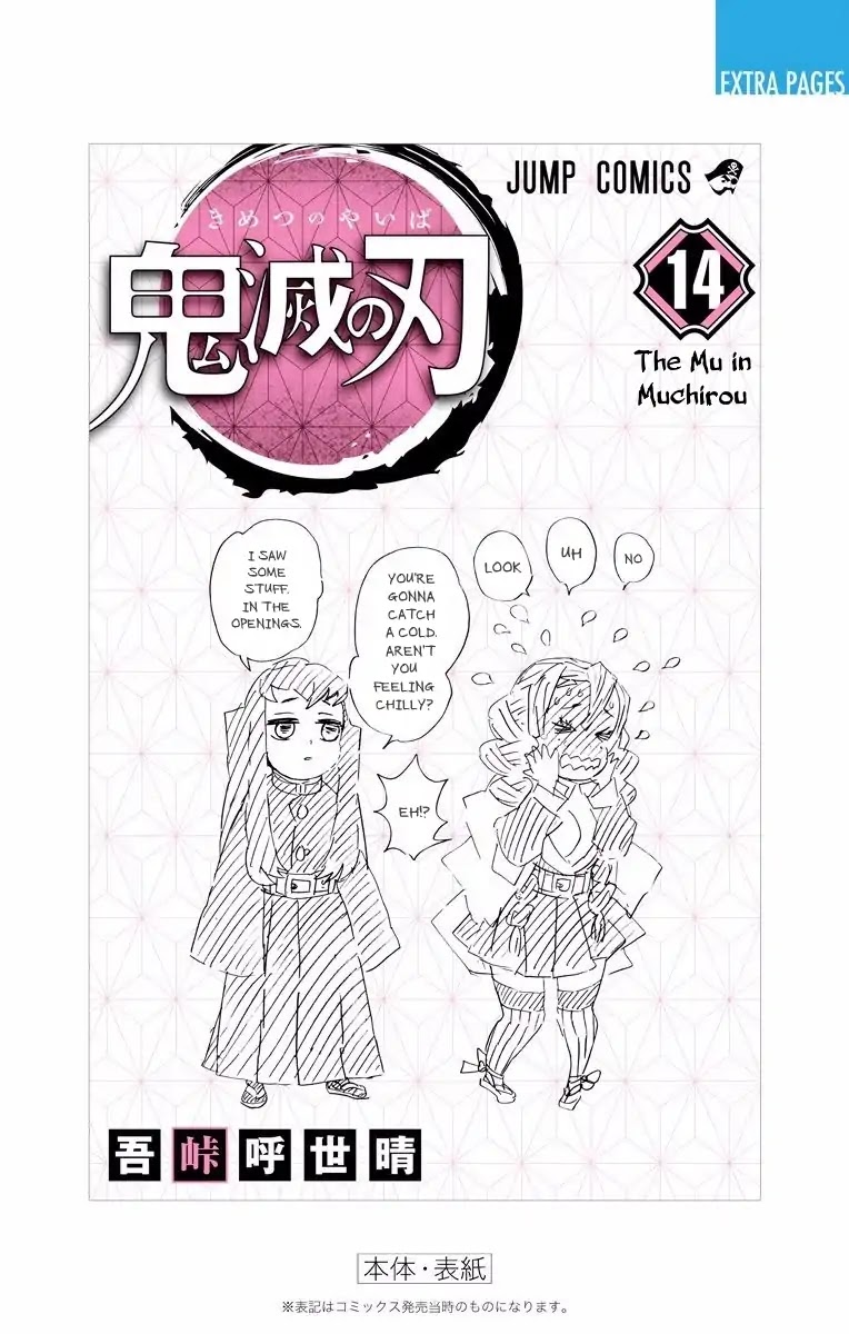 Read Kimetsu No Yaiba EN Manga Online