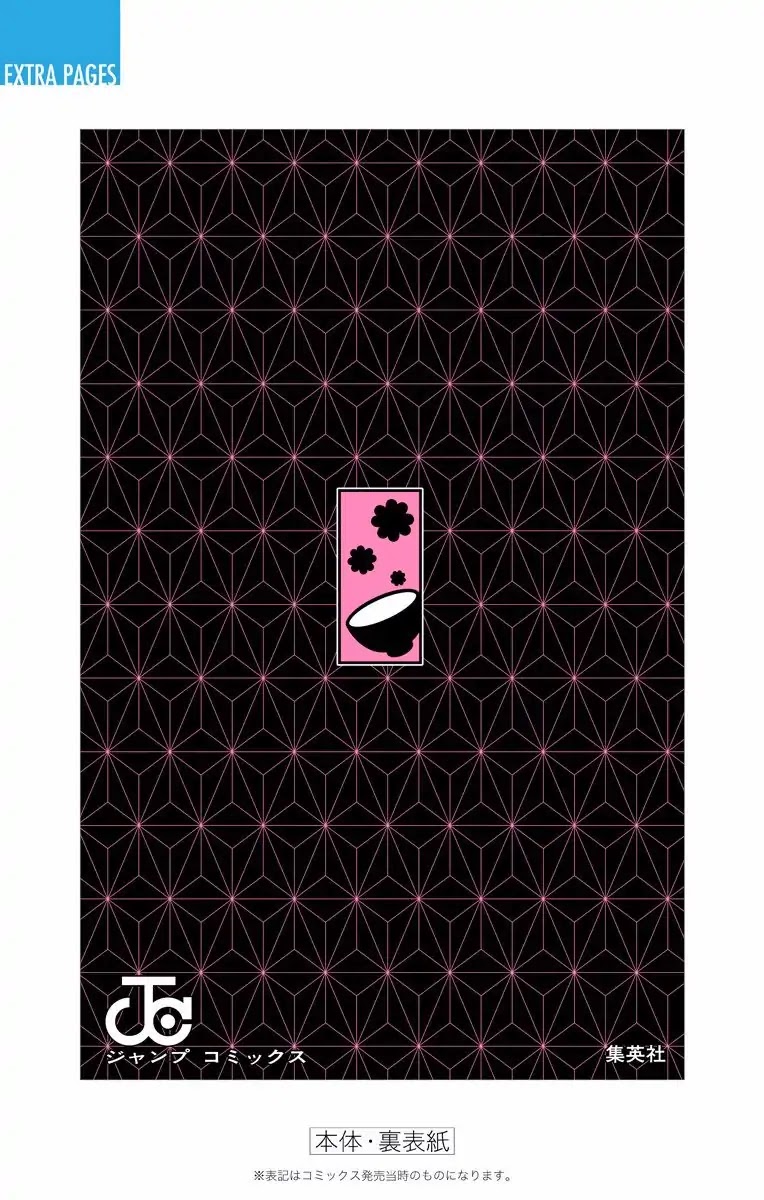 Read Kimetsu No Yaiba EN Manga Online