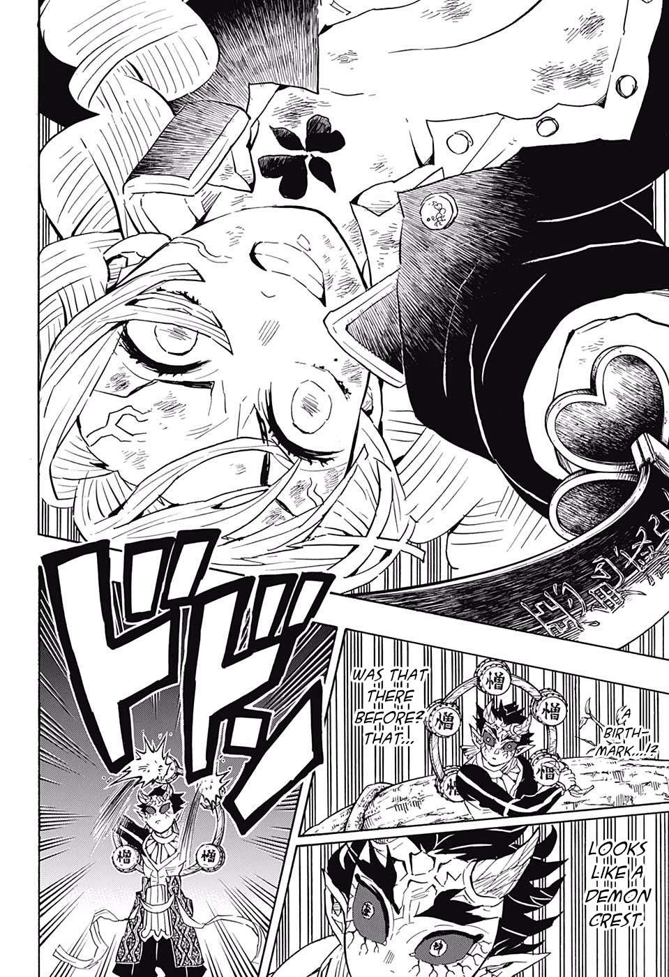 Read Kimetsu No Yaiba EN Manga Online