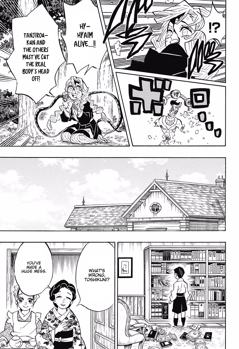 Read Kimetsu No Yaiba EN Manga Online