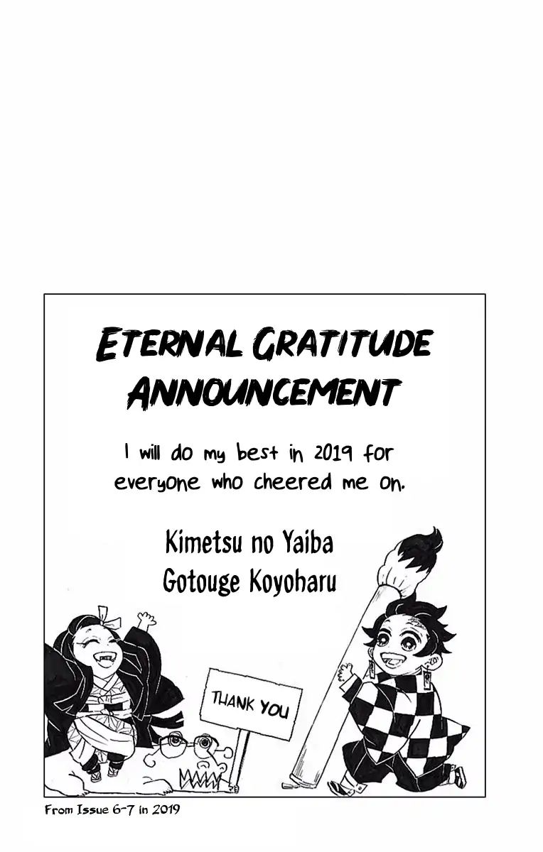 Read Kimetsu No Yaiba EN Manga Online