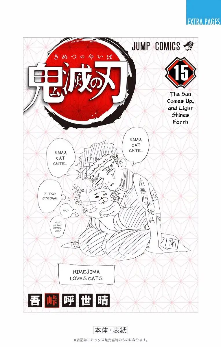 Read Kimetsu No Yaiba EN Manga Online