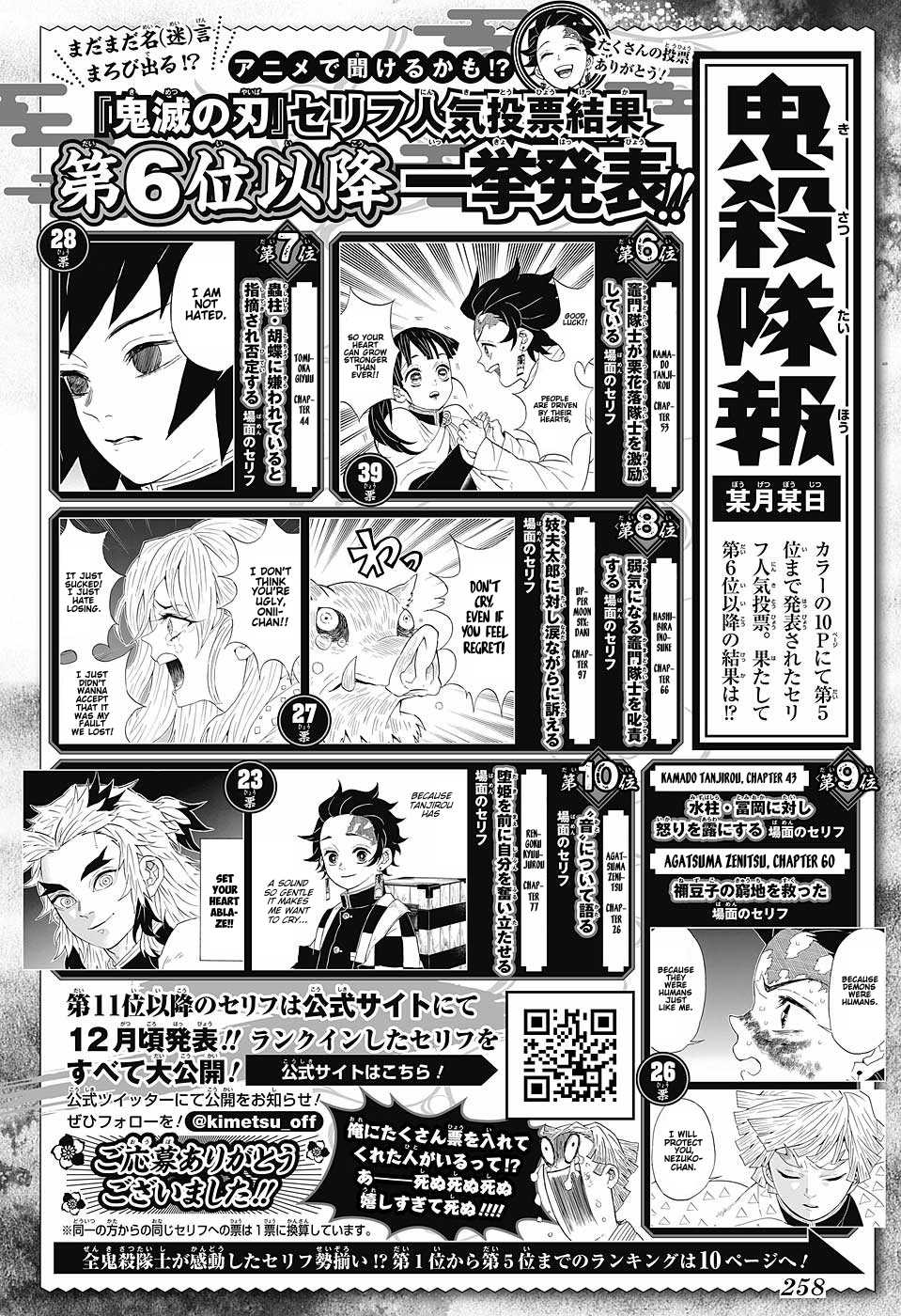 Read Kimetsu No Yaiba EN Manga Online
