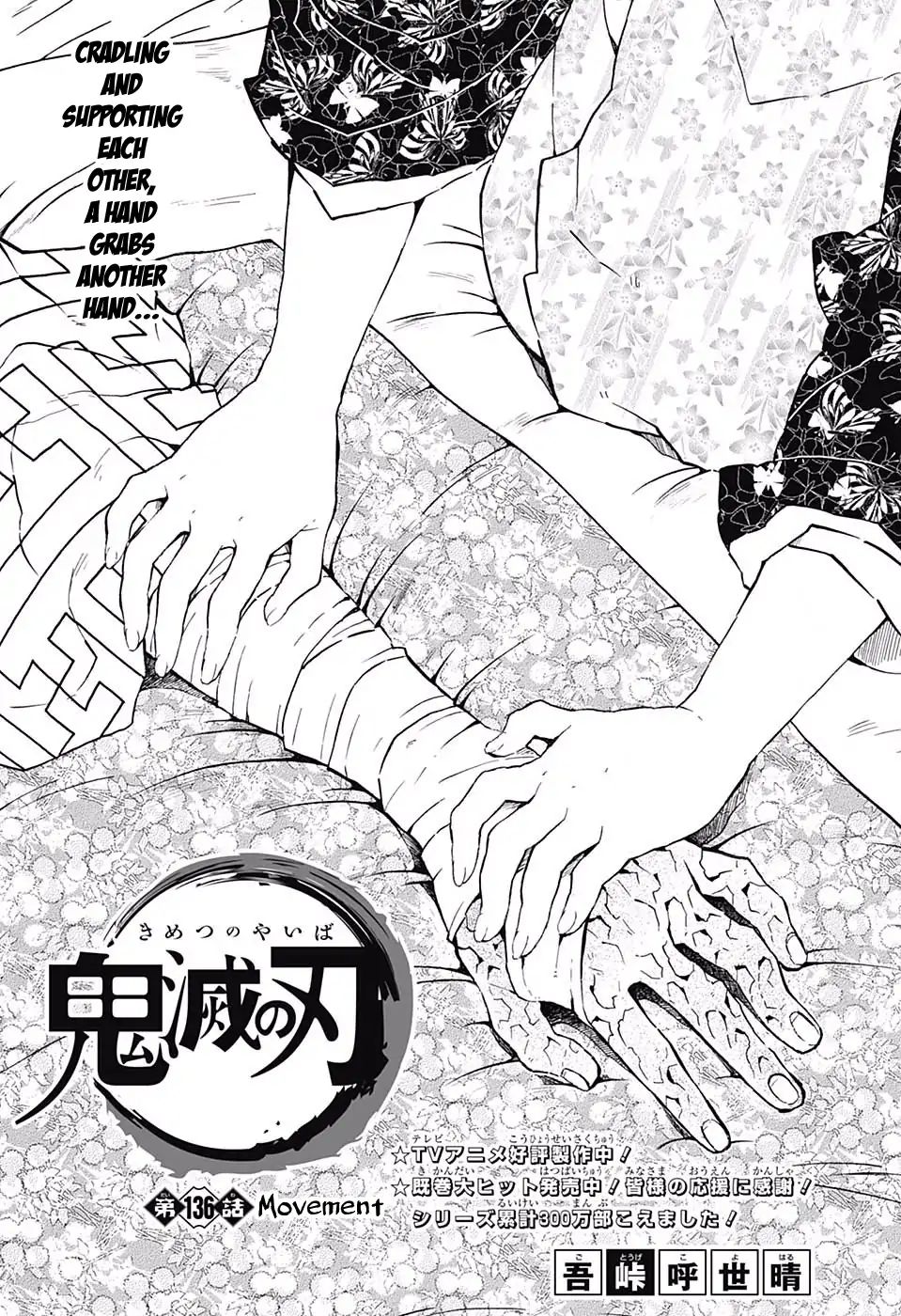 Read Kimetsu No Yaiba EN Manga Online