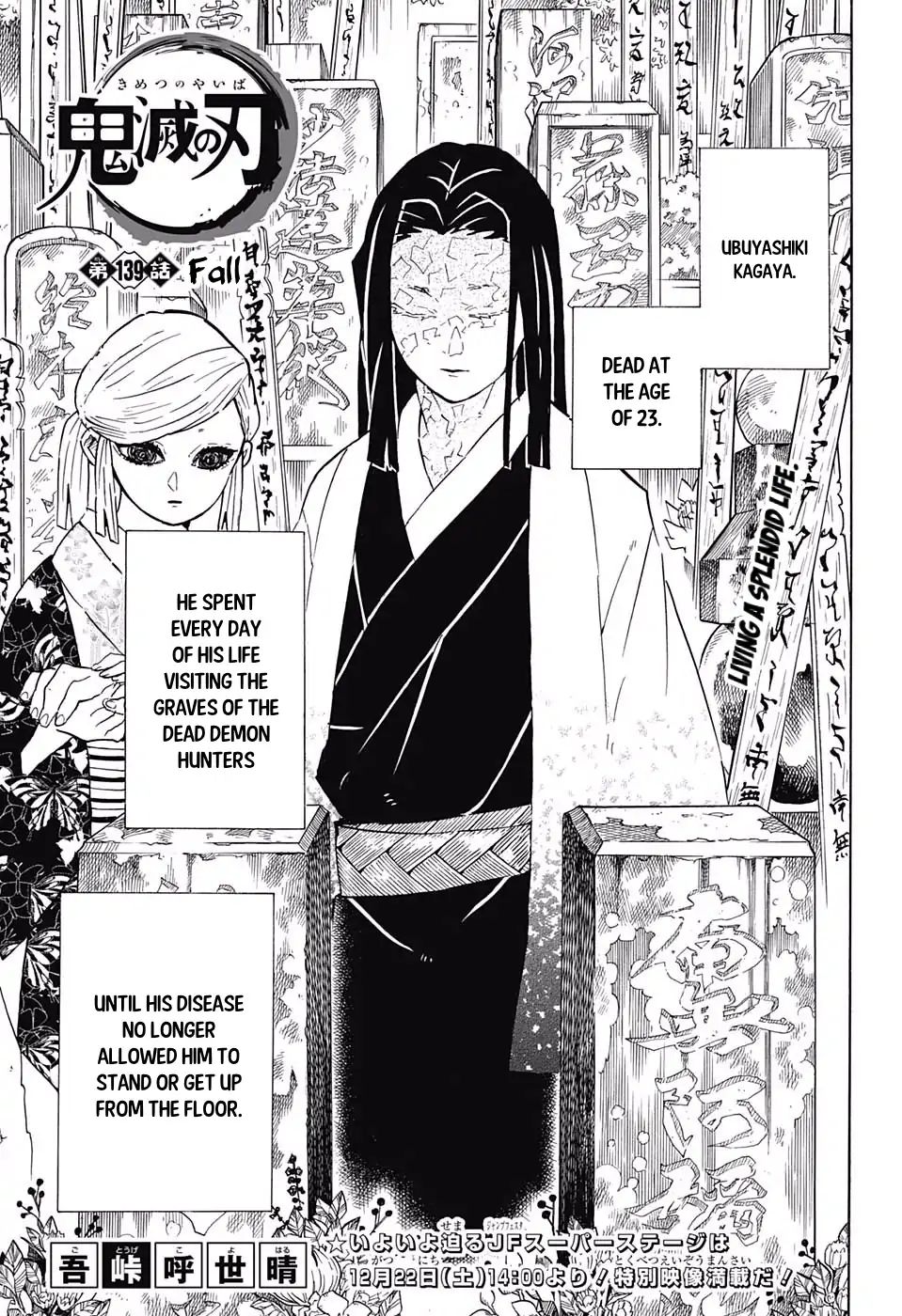 Read Kimetsu No Yaiba EN Manga Online