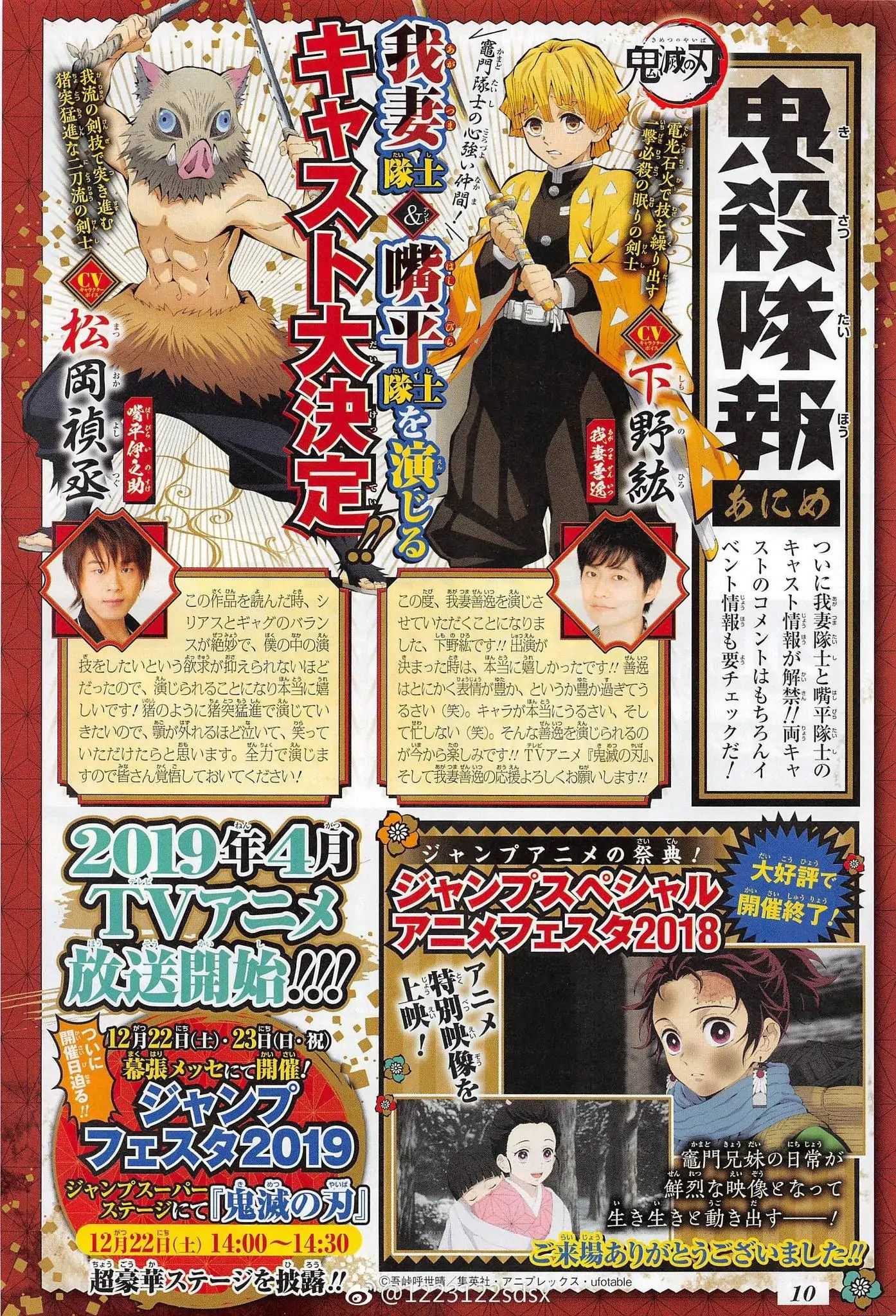 Read Kimetsu No Yaiba EN Manga Online
