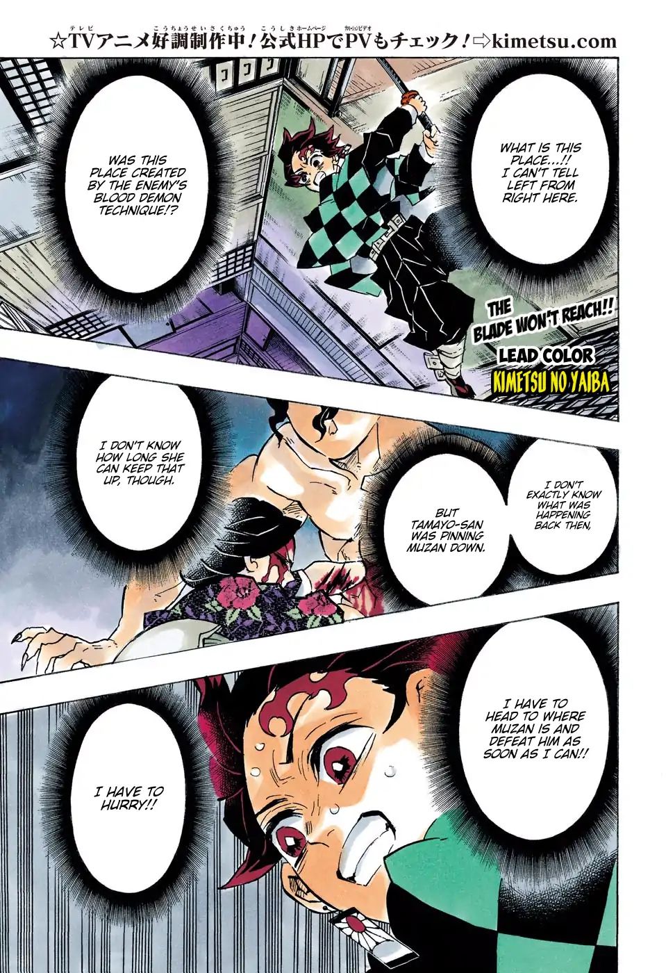 Read Kimetsu No Yaiba EN Manga Online