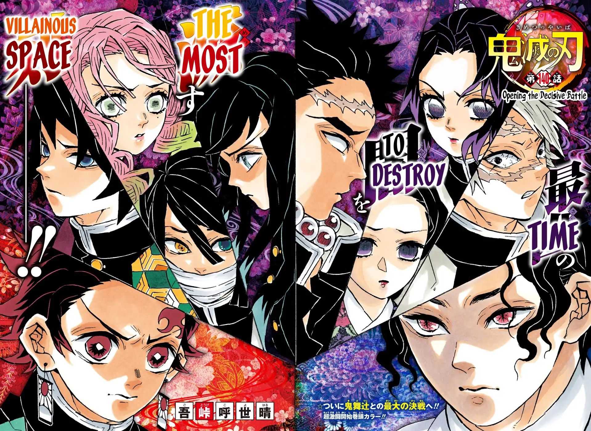 Read Kimetsu No Yaiba EN Manga Online