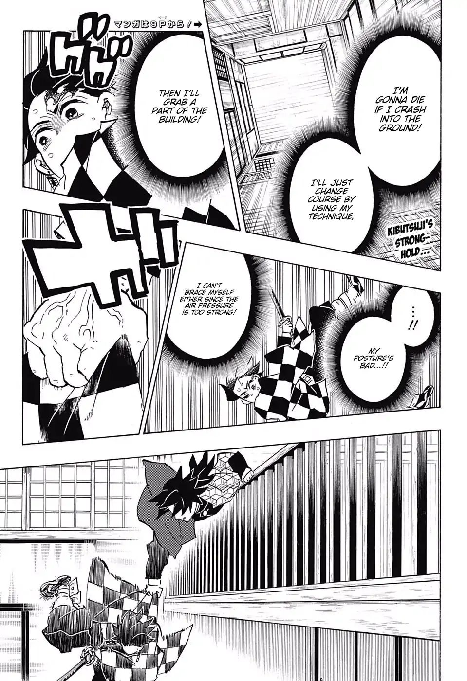 Read Kimetsu No Yaiba EN Manga Online