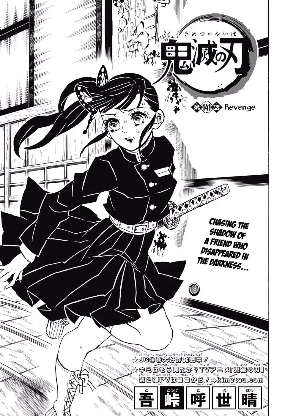 Read Kimetsu No Yaiba EN Manga Online