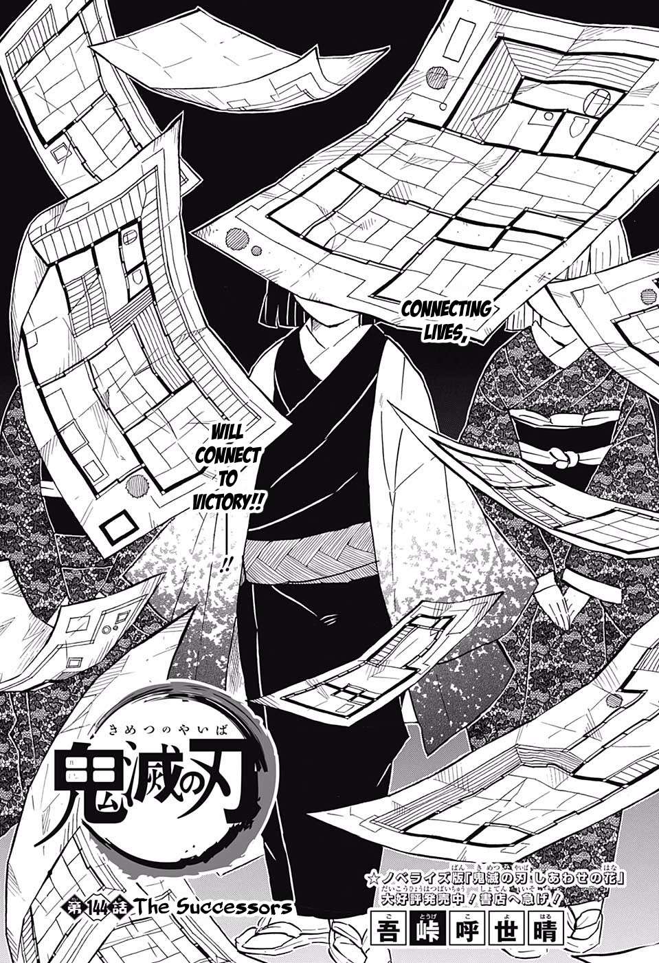 Read Kimetsu No Yaiba EN Manga Online