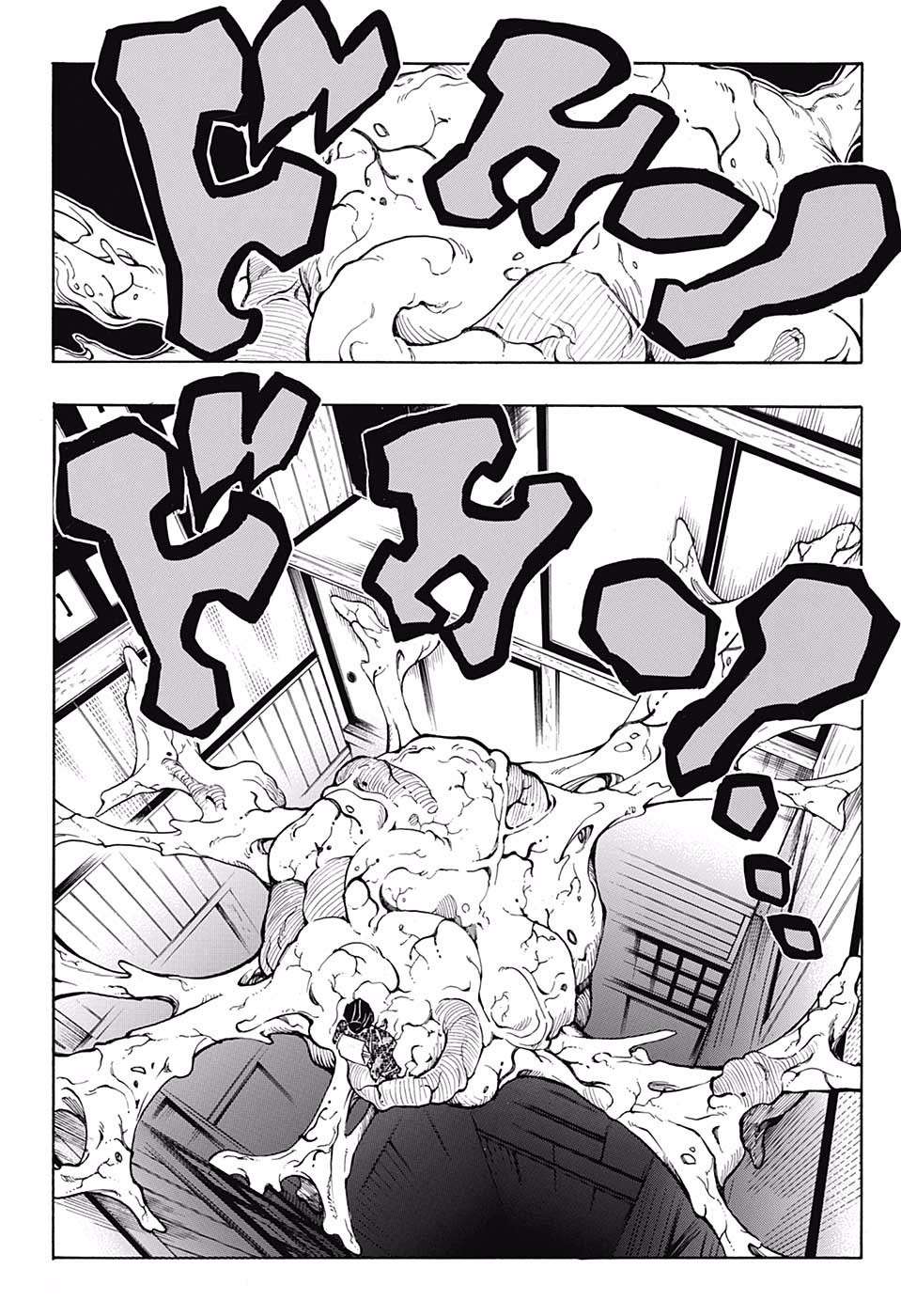 Read Kimetsu No Yaiba EN Manga Online