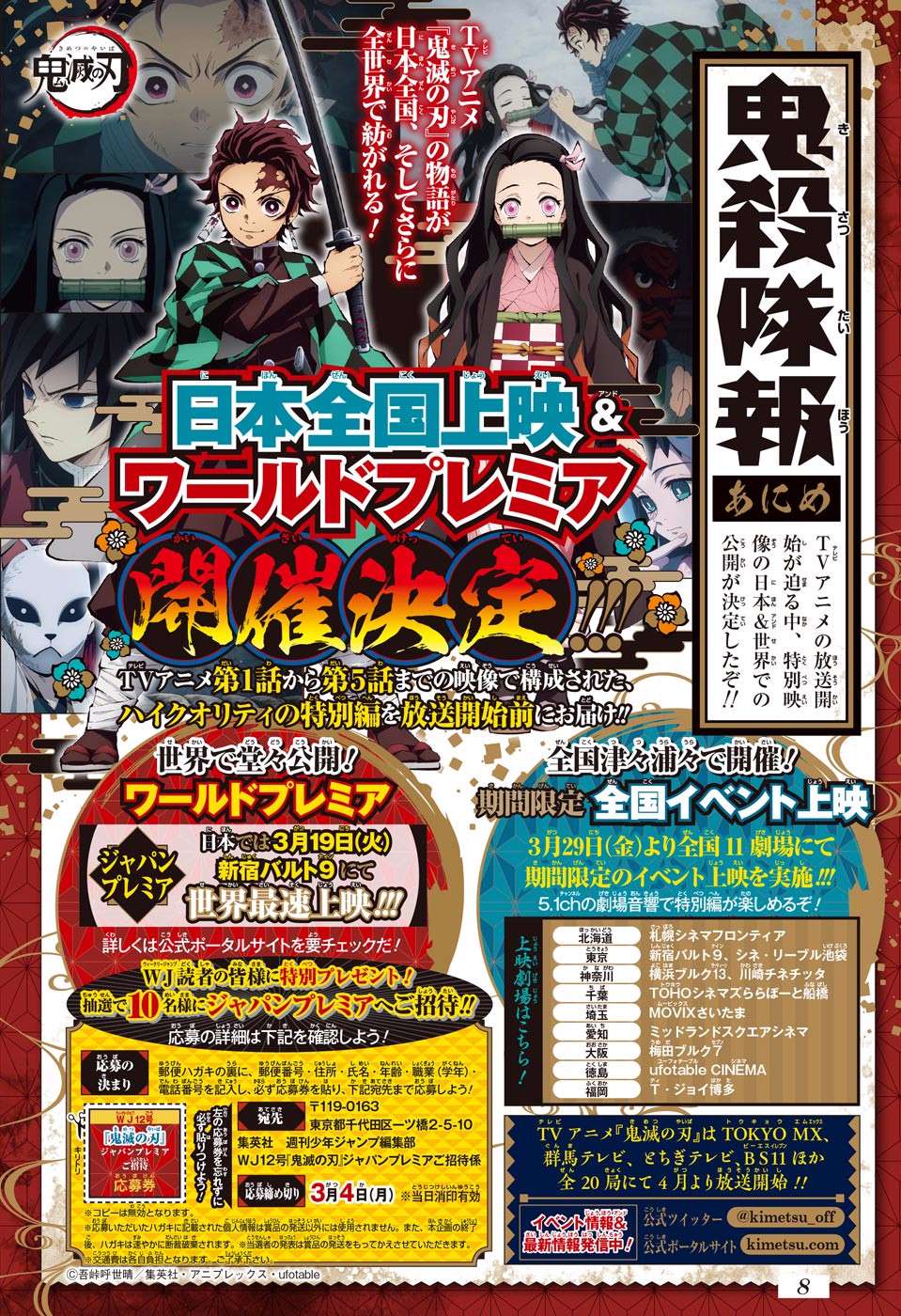 Read Kimetsu No Yaiba EN Manga Online