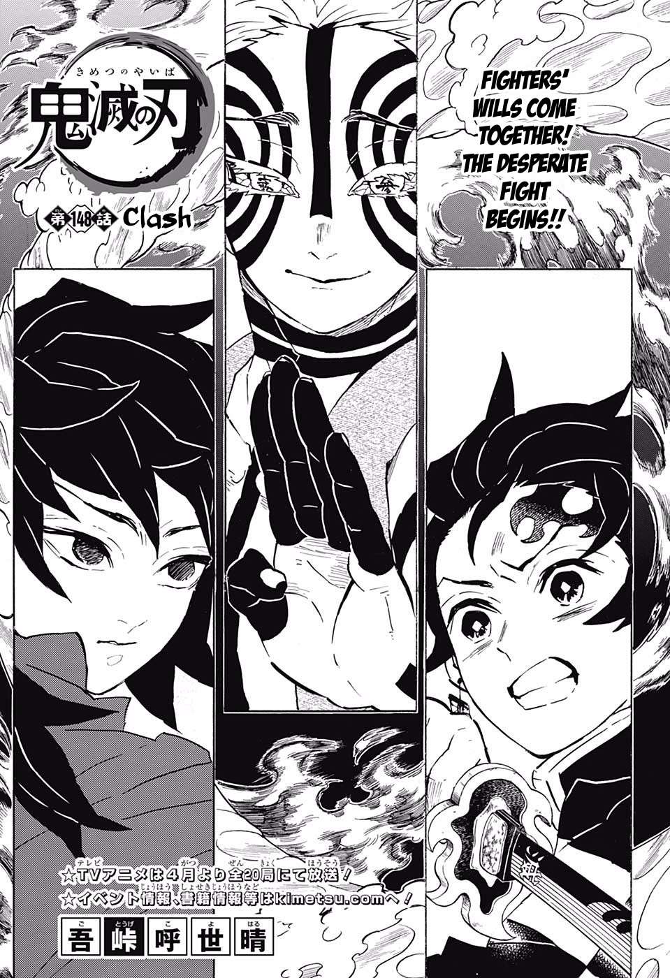 Read Kimetsu No Yaiba EN Manga Online