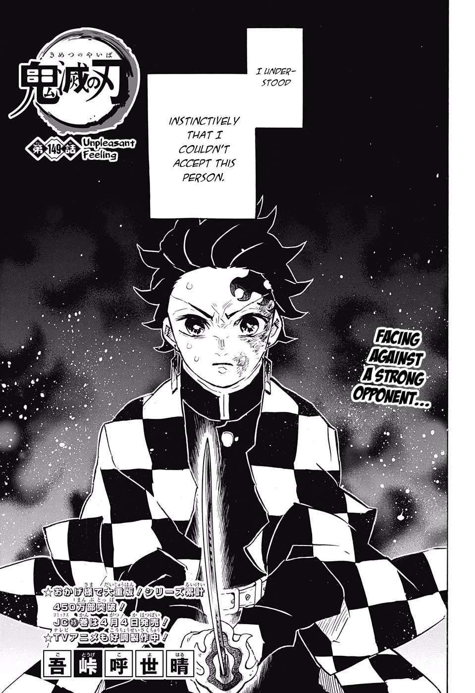 Read Kimetsu No Yaiba EN Manga Online