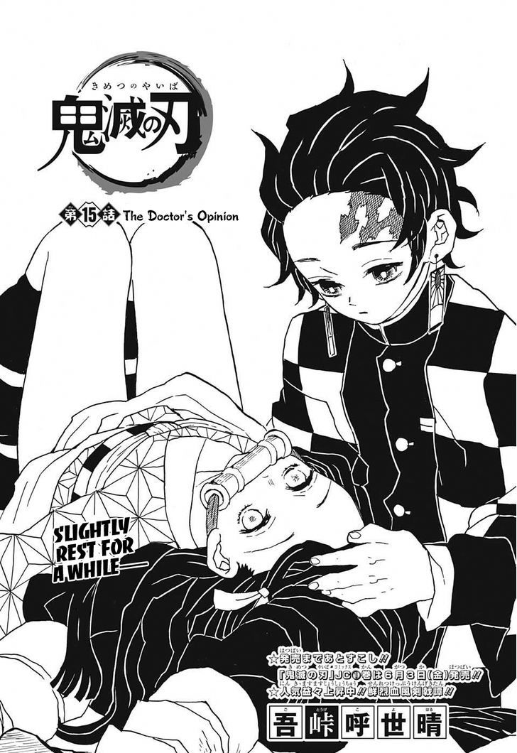 Read Kimetsu No Yaiba EN Manga Online