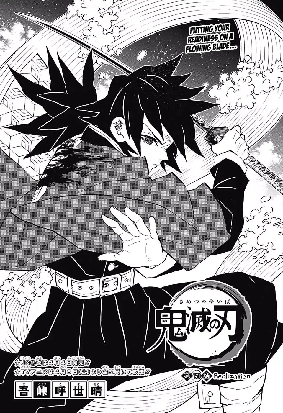 Read Kimetsu No Yaiba EN Manga Online