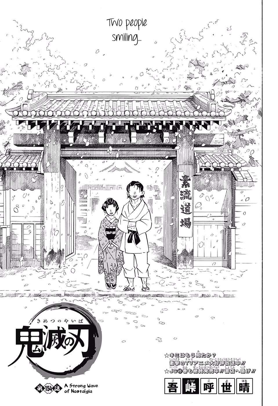 Read Kimetsu No Yaiba EN Manga Online