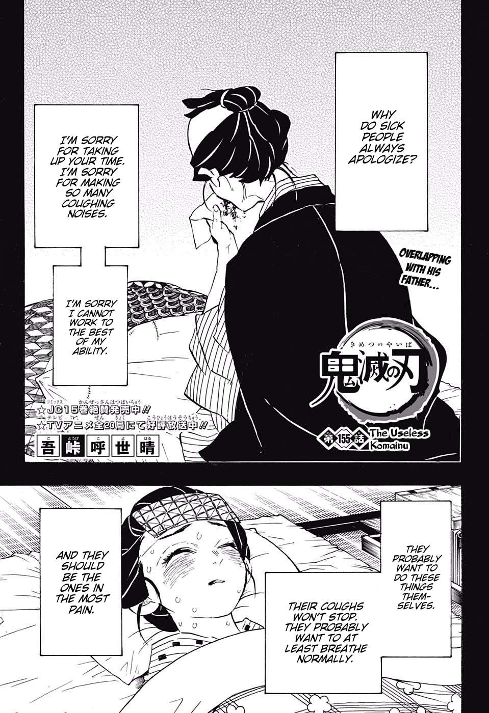 Read Kimetsu No Yaiba EN Manga Online